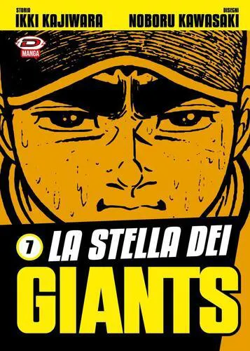 LA STELLA DEI GIANTS 7