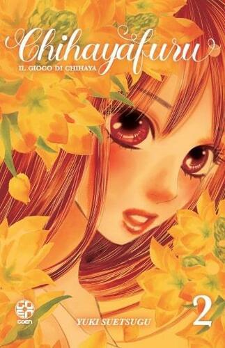 CHIHAYAFURU 2