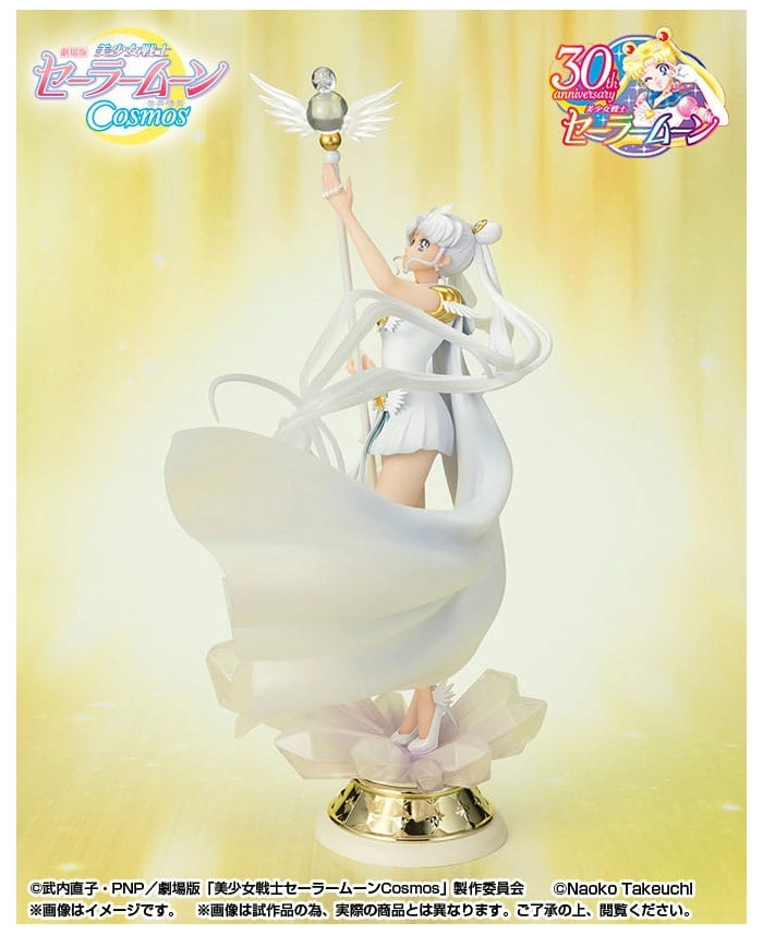 SAILOR MOON - Cosmos The Movie - Darkness calls to light, and light, summons darkness - Sailor Cosmos Figuarts ZERO Chouette Pvc Figure