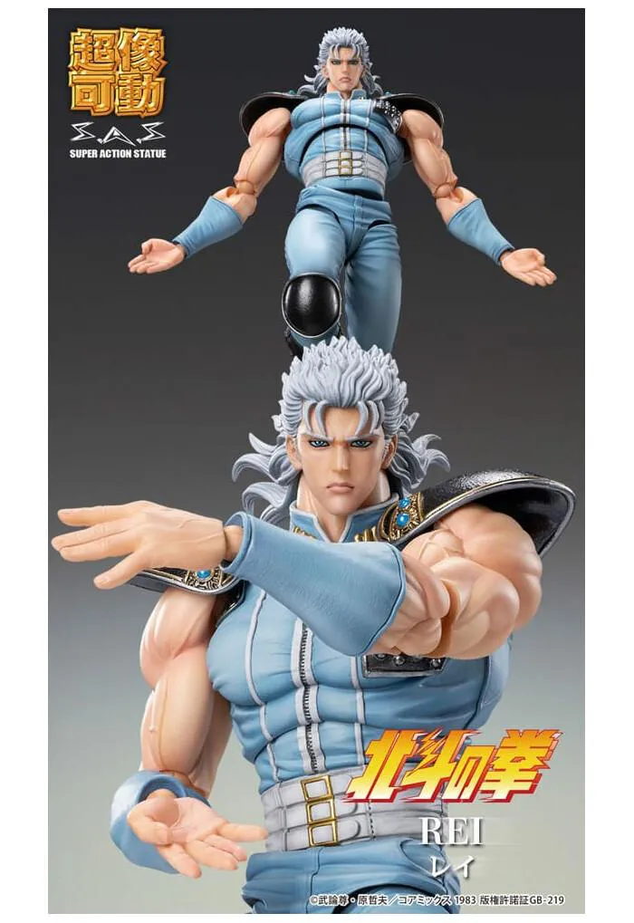 HOKUTO NO KEN - Fist of the North Star - Rei Chozokado Action Figure