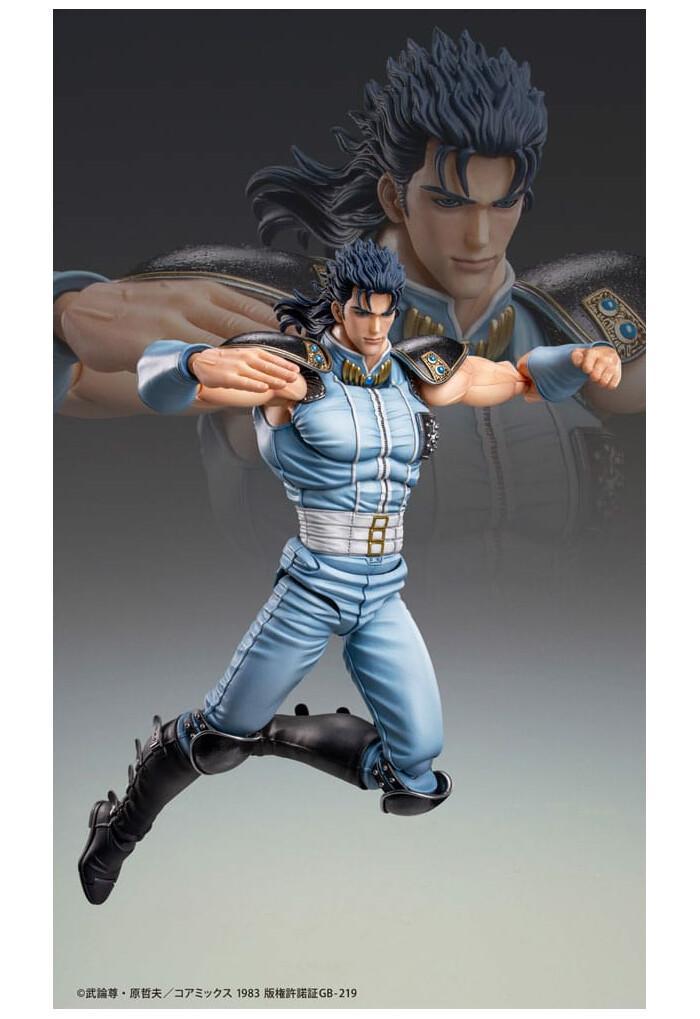 HOKUTO NO KEN - Fist of the North Star - Rei Chozokado Action Figure