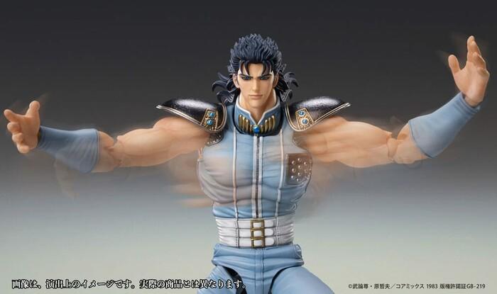 HOKUTO NO KEN - Fist of the North Star - Rei Chozokado Action Figure