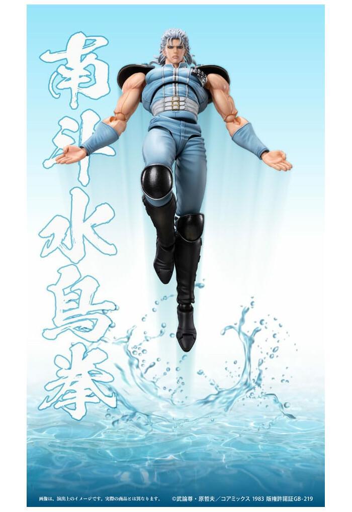 HOKUTO NO KEN - Fist of the North Star - Rei Chozokado Action Figure
