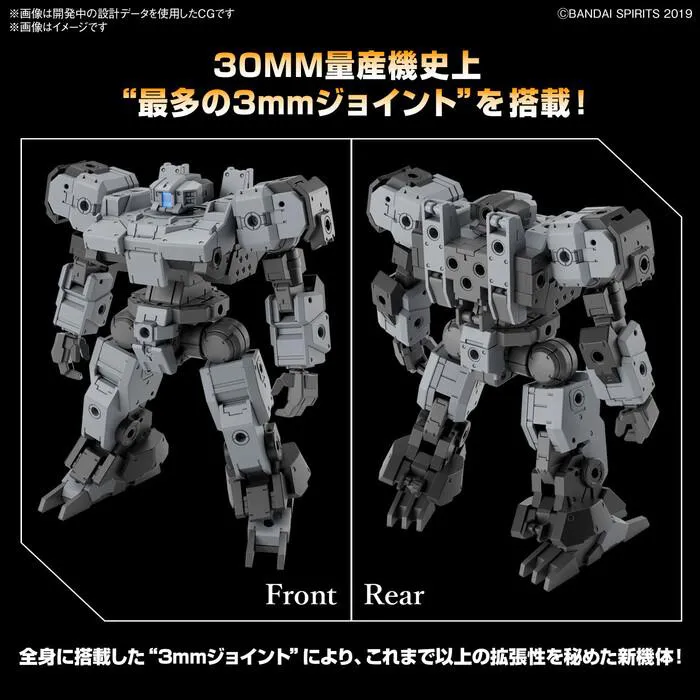 GUNDAM 30MM / 30 MINUTES MISSIONS - 1/144 eEXM-9 Vaskyrot Gray Model Kit # 059