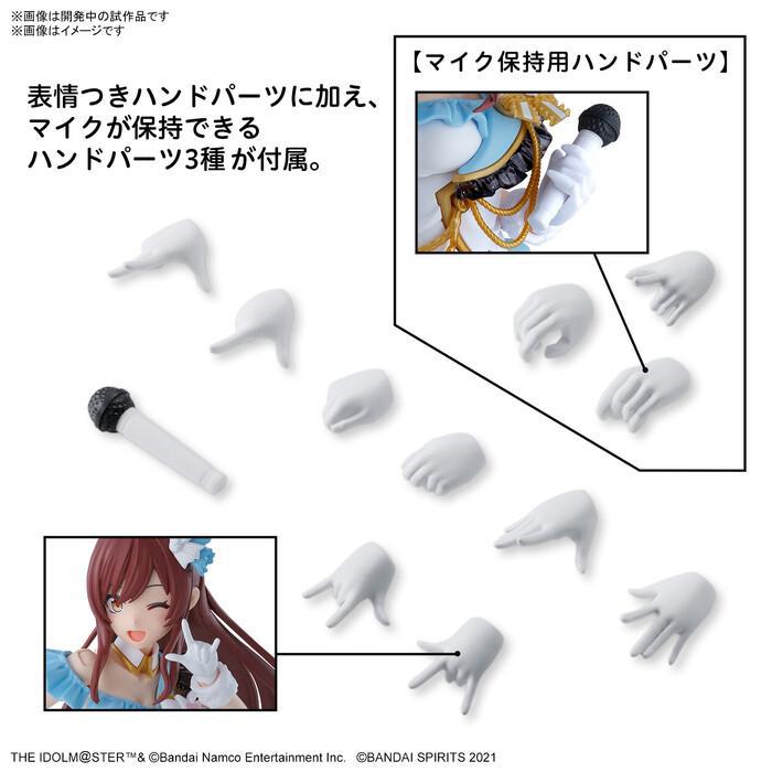 GUNDAM 30MS / 30 MINUTES SISTERS - Amana Osaki The Idolmaster Shiny Colors Model Kit