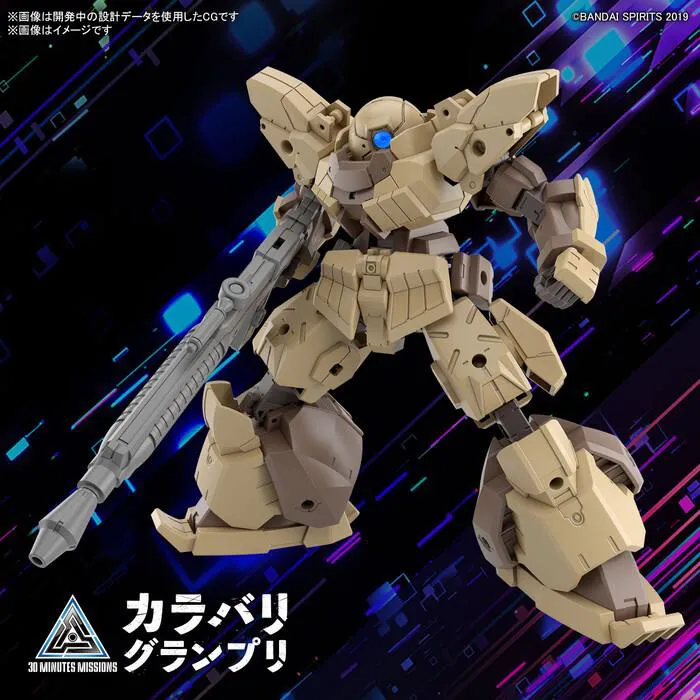 GUNDAM 30MM / 30 MINUTES MISSIONS - 1/144 bEXM-28 Rever Nova Brown Model Kit # 060