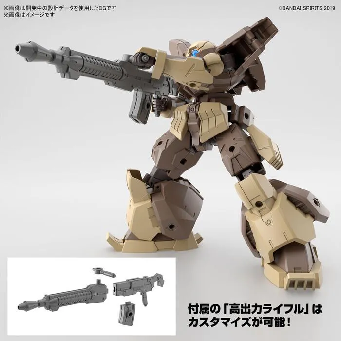 GUNDAM 30MM / 30 MINUTES MISSIONS - 1/144 bEXM-28 Rever Nova Brown Model Kit # 060