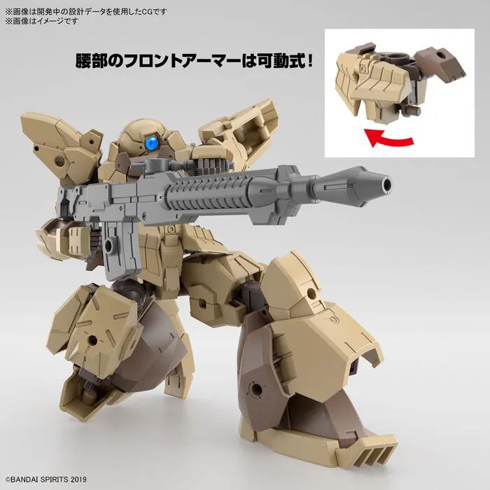 GUNDAM 30MM / 30 MINUTES MISSIONS - 1/144 bEXM-28 Rever Nova Brown Model Kit # 060