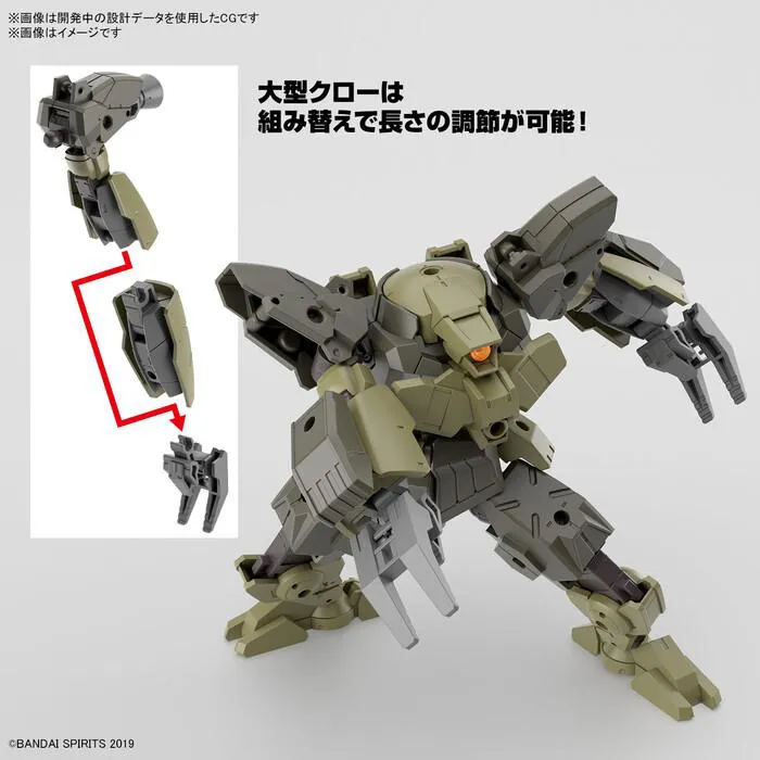 GUNDAM 30MM / 30 MINUTES MISSIONS - 1/144 bEXM-29 Gardonova Green Model Kit # 061