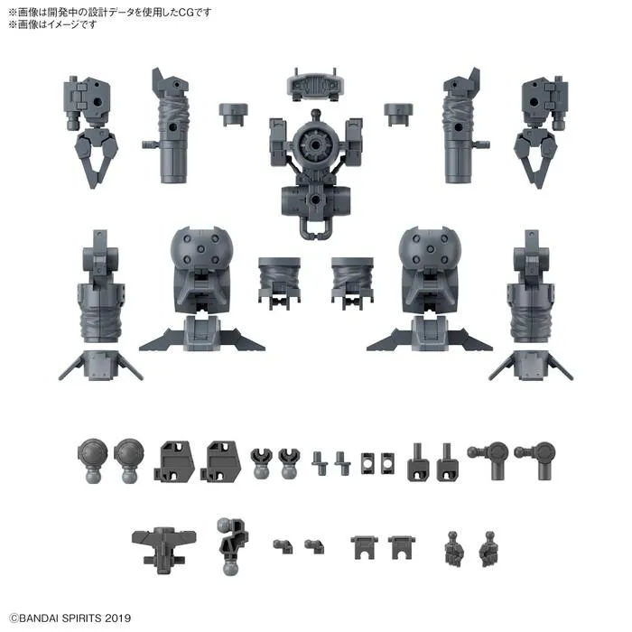 GUNDAM 30MM / 30 MINUTES MISSIONS - 1/144 Option Parts Set 16 Arm Unit / Leg Unit 1 Model Kit # W-29