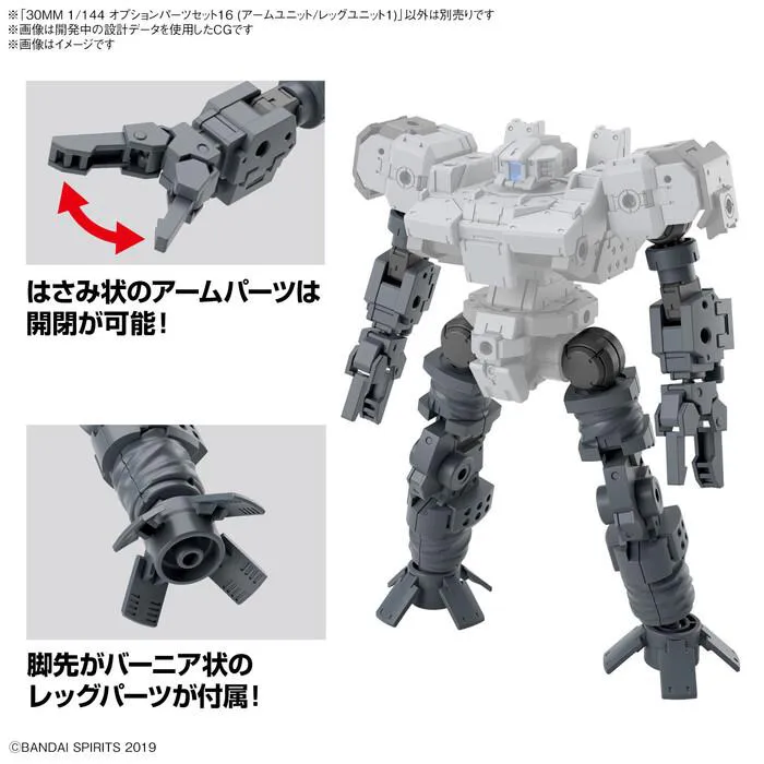 GUNDAM 30MM / 30 MINUTES MISSIONS - 1/144 Option Parts Set 16 Arm Unit / Leg Unit 1 Model Kit # W-29