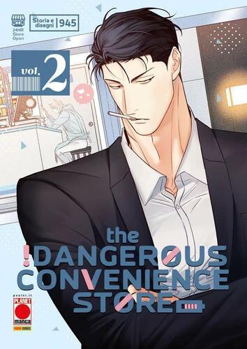 THE DANGEROUS CONVENIENCE STORE 2