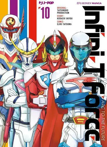 INFINI-T FORCE MIRAI NO BYOUSEN 10