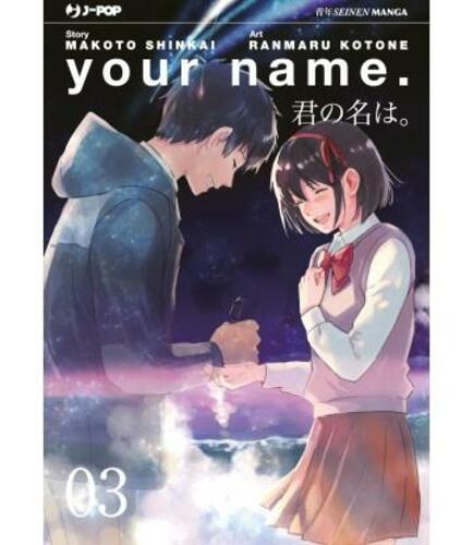 YOUR NAME 3