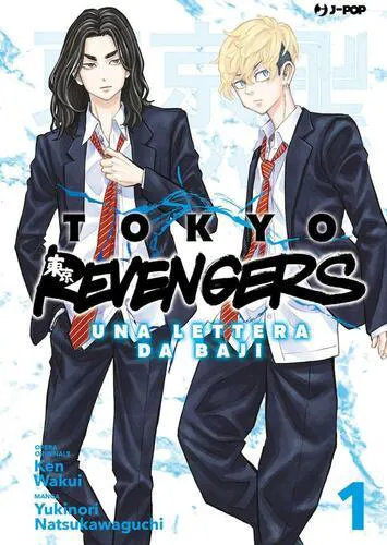 TOKYO REVENGERS UNA LETTER DA BAJI 1