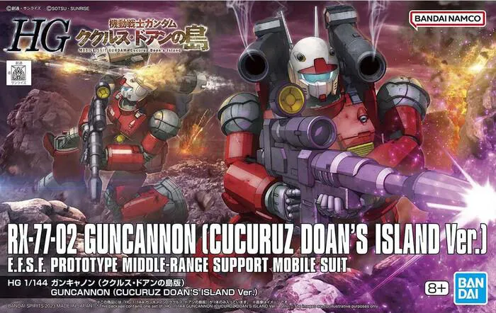 GUNDAM - 1/144 RX-77-02 Guncannon Cucuruz Doan's Island Ver. Model Kit HGCDI
