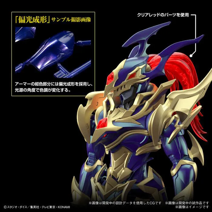 YU-GI-OH! - Figure-rise Standard Amplified Black Luster Soldier Model Kit