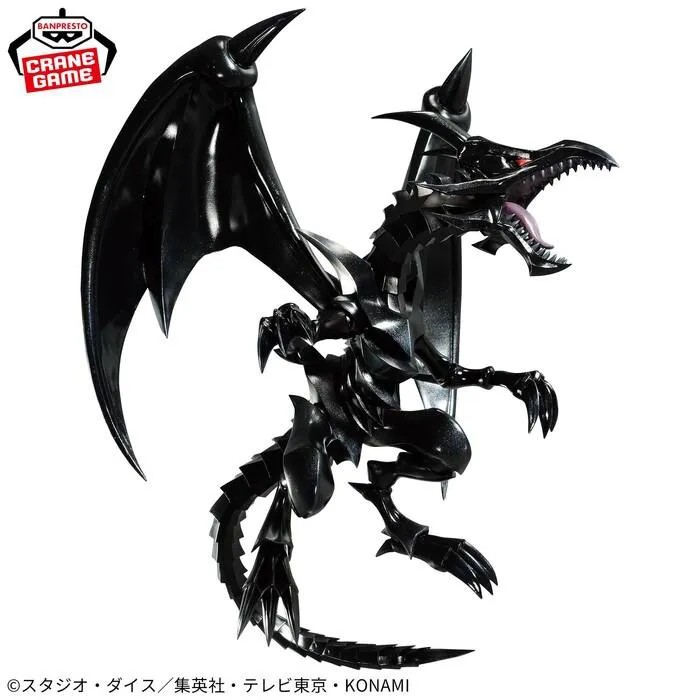 YU-GI-OH! - Duel Monsters - Red Eyes Black Dragon Pvc Figure