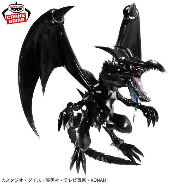 YU-GI-OH! - Duel Monsters - Red Eyes Black Dragon Pvc Figure
