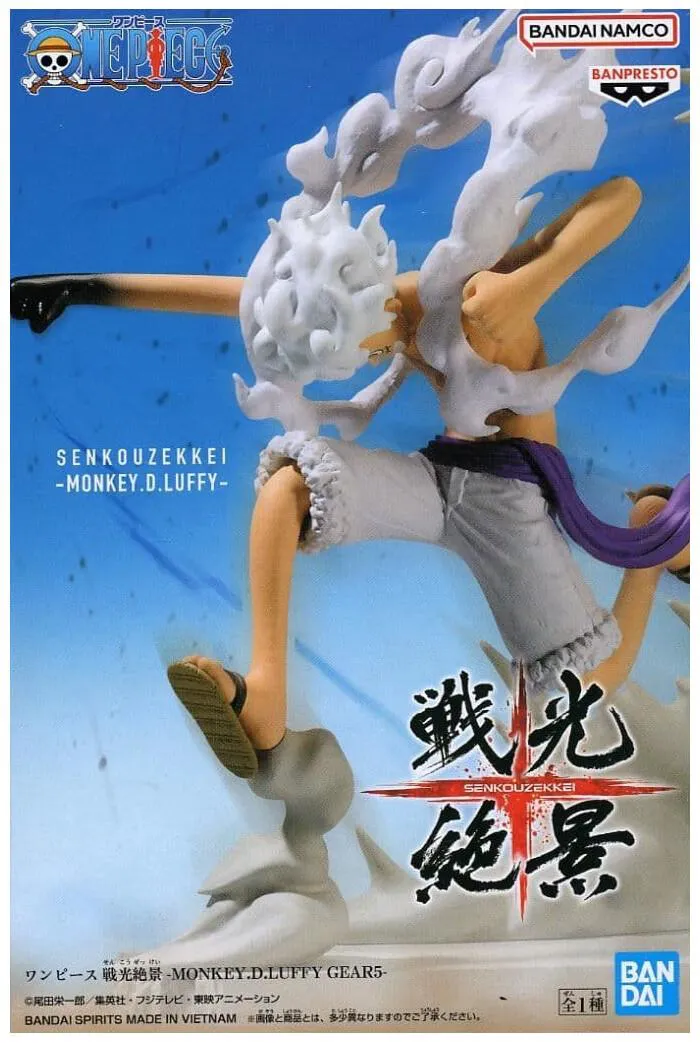 ONE PIECE - Monkey D. Luffy Gear 5 Pvc Figure