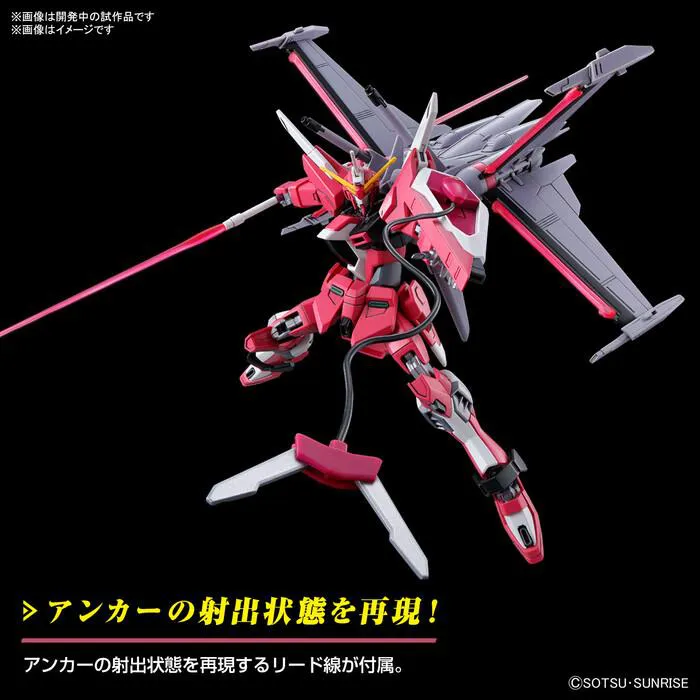 GUNDAM - 1/144 Infinite Justice Gundam Type II Model Kit HGCE # 251