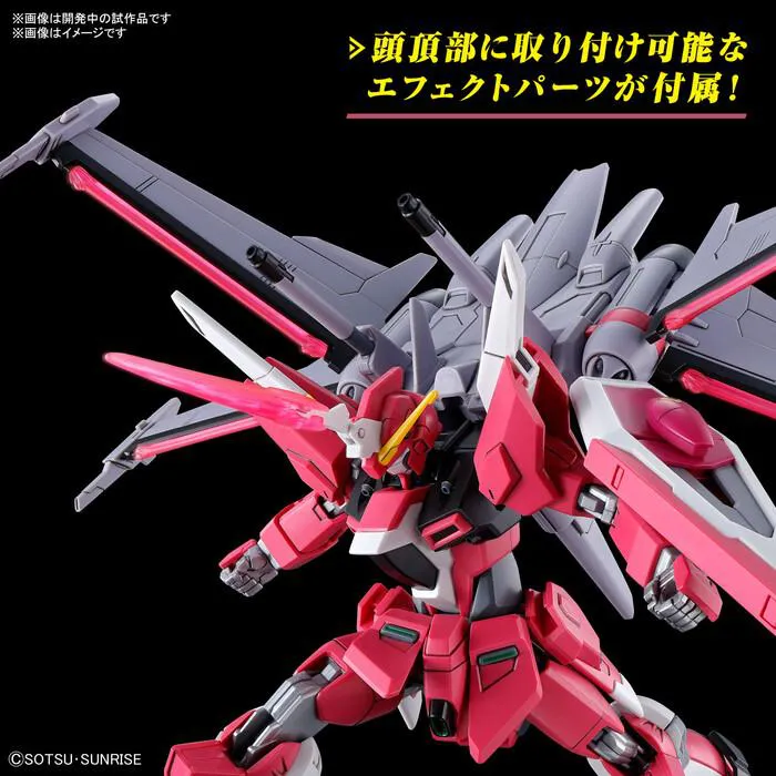 GUNDAM - 1/144 Infinite Justice Gundam Type II Model Kit HGCE # 251