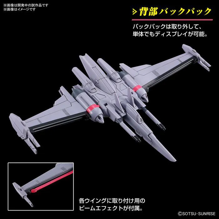 GUNDAM - 1/144 Infinite Justice Gundam Type II Model Kit HGCE # 251