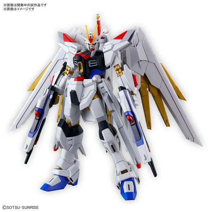 GUNDAM - 1/144 Mighty Strike Freedom Model Kit HGCE # 250
