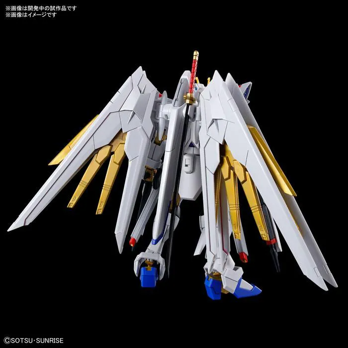 GUNDAM - 1/144 Mighty Strike Freedom Model Kit HGCE # 250