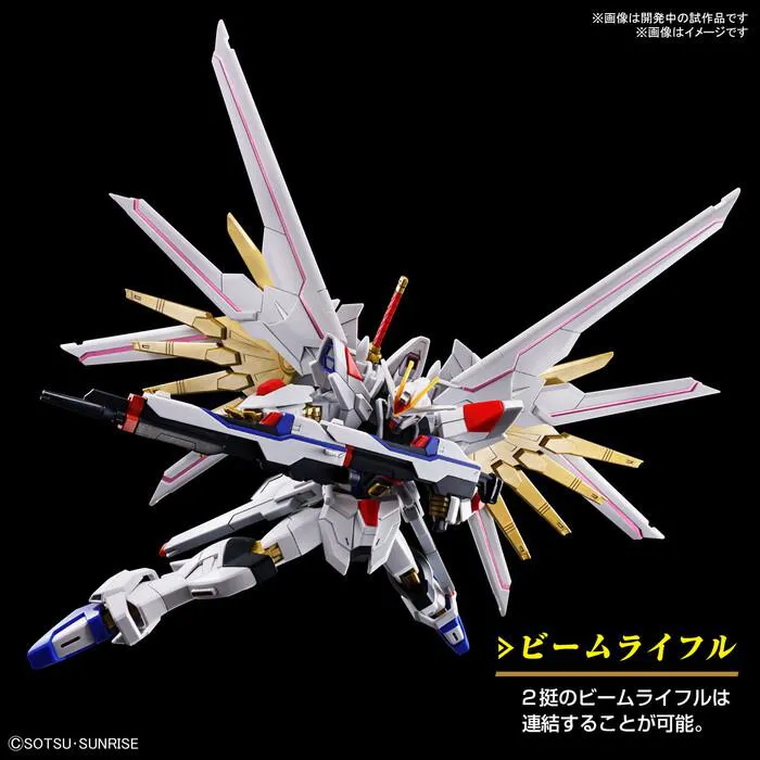 GUNDAM - 1/144 Mighty Strike Freedom Model Kit HGCE # 250