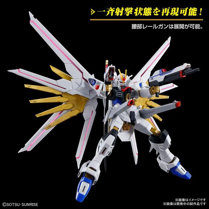 GUNDAM - 1/144 Mighty Strike Freedom Model Kit HGCE # 250