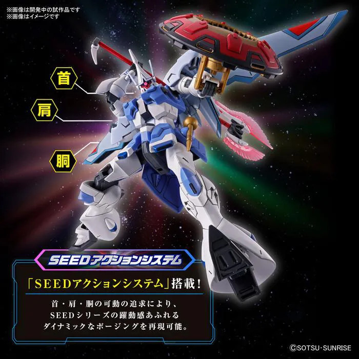 GUNDAM - 1/144 Agnes Giebenrath's Gyan Strom Model Kit HGCE # 249