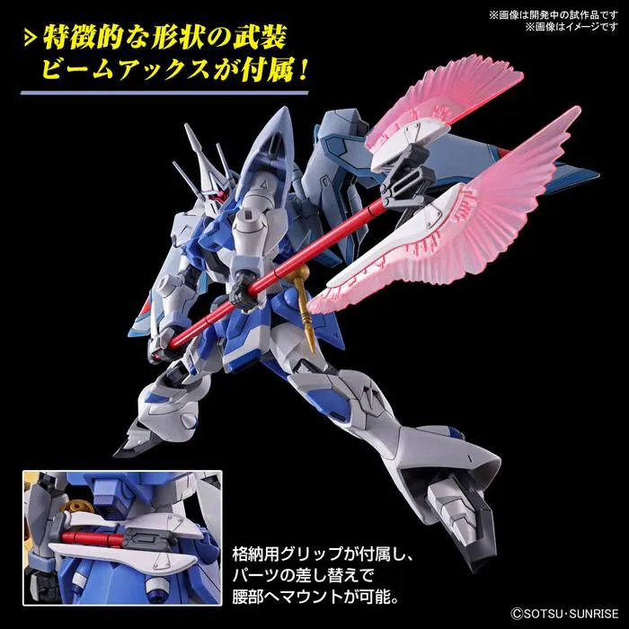 GUNDAM - 1/144 Agnes Giebenrath's Gyan Strom Model Kit HGCE # 249