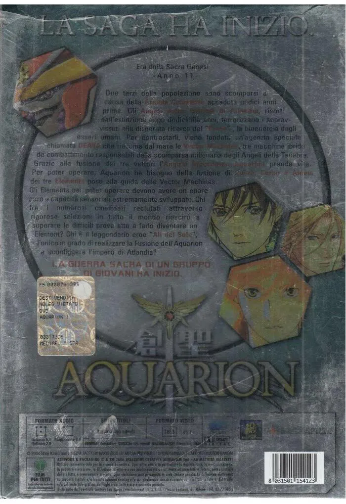 Aquarion Volume 1 DVD