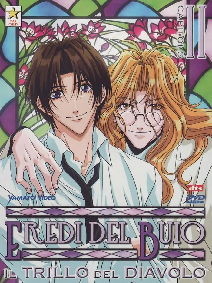 Eredi del buio - Il trillo del diavolo Volume 2 DVD