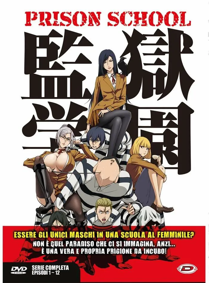 Prison School - The Complete Series Box Eps 01-12 DVD