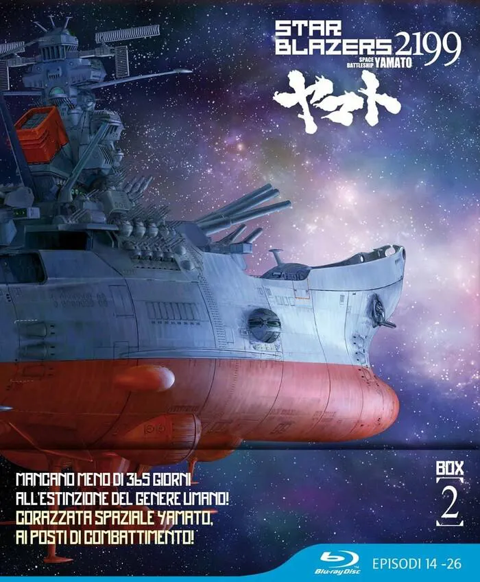 Star Blazers 2199 Box 2 Eps 14-26 Blu-ray
