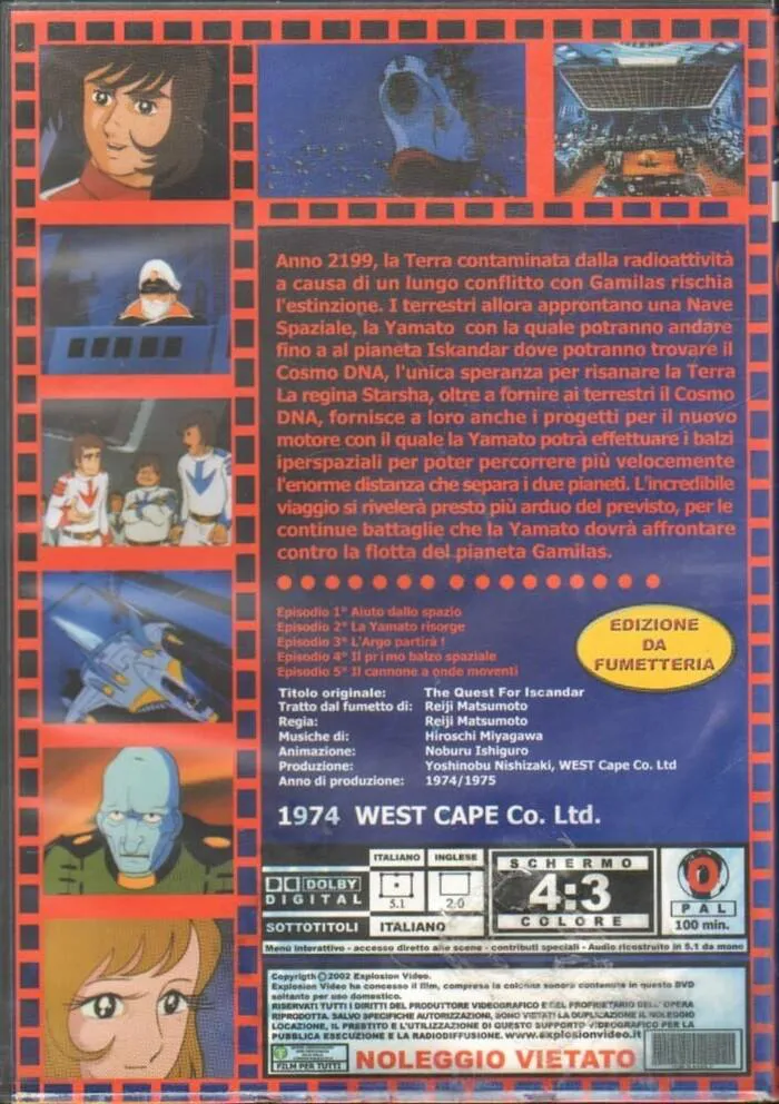 Star Blazers Serie 1 Eps 01-05 Speciale Fumetteria DVD