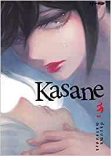 KASANE 3