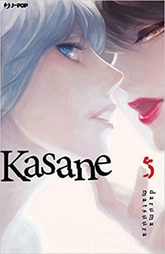 KASANE 5
