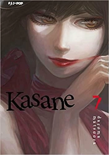 KASANE 7
