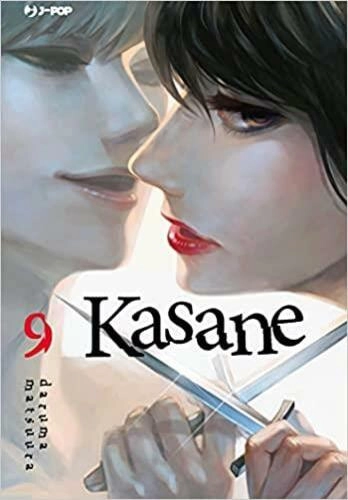 KASANE 9