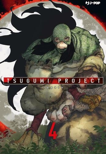 TSUGUMI PROJECT 4