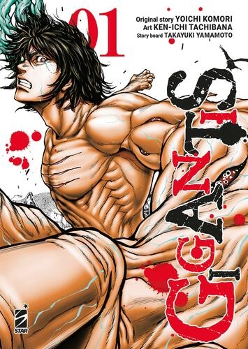 GIGANTIS 1 POINT BREAK 276