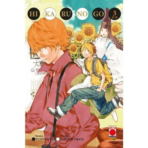 HIKARU NO GO ULTIMATE DELUXE EDITION 3