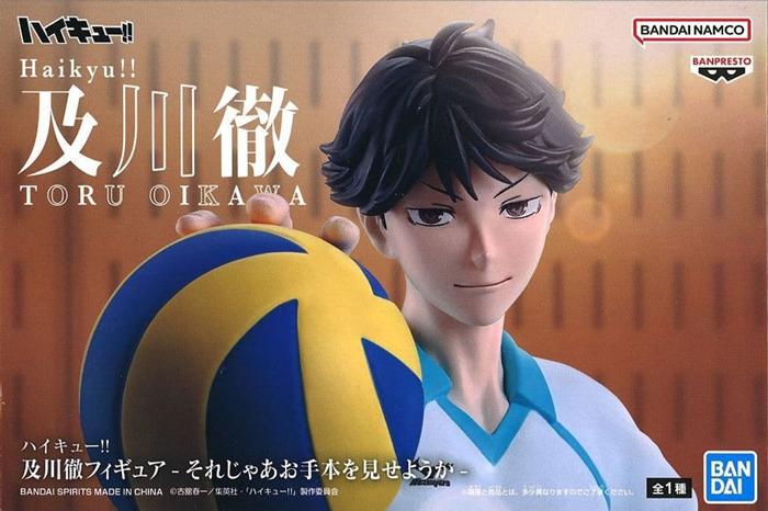 HAIKYUU!! - Oikawa Tooru Pvc Figure