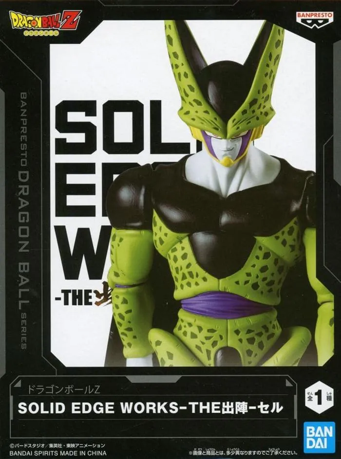 DRAGON BALL Z - Solid Edge Works - The Departure Vol.22 - Perfect Cell Pvc Figure