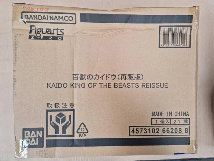 ONE PIECE - Kaido King of the Beasts Figuarts ZERO Pvc Figure - Damaged Box