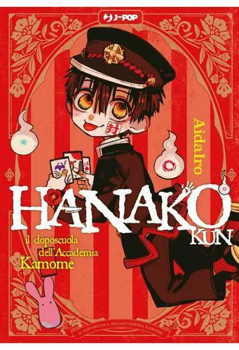 HANAKO KUN IL DOPOSCUOLA DELL'ACCADEMIA KAMOME