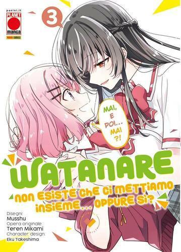 WATANARE - NON ESISTE CHE CI METTIAMO INSIEME 3